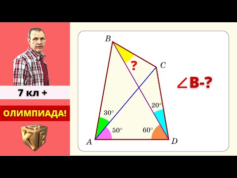 Видео: ЛУЧШАЯ ЗАДАЧА ЯНВАРЯ! ОБСУЖДАЮТ ВСЕ!