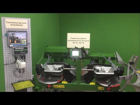 Видео: Лабораторная "Стенд для управления сервоприводами разбрасывателя удобрений"