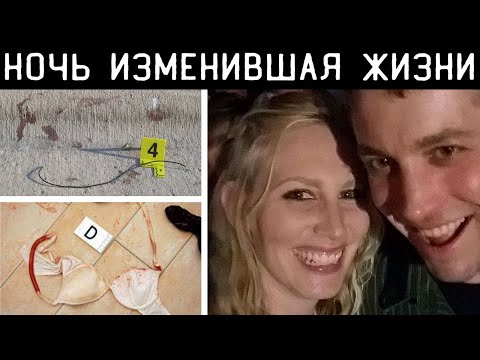 Видео: История пропажи Николь Вандерхейден. Записи с камер и звонки в 911.