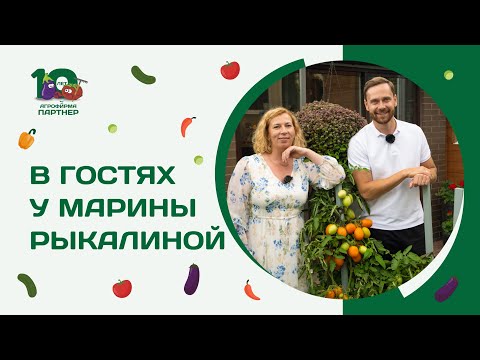 Видео: ВОЛШЕБСТВО НА ПЯТИ СОТКАХ. В ГОСТЯХ У МАРИНЫ РЫКАЛИНОЙ