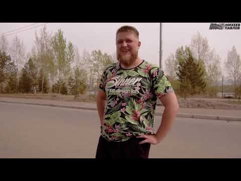 Видео: Михеев и Павлов | СМЕШНЫЕ МОМЕНТЫ #4