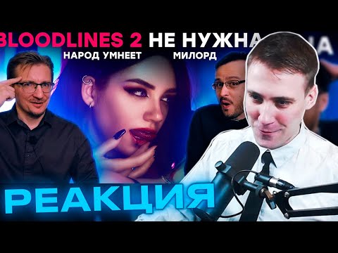 Видео: Реакция DeadP47 на IXBT: Внезапно. Люди ЛЮБЯТ стратегии // Анонсы Paradox Interactive