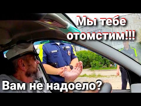 Видео: Вологодские ИДПС никак не успокоятся!!!