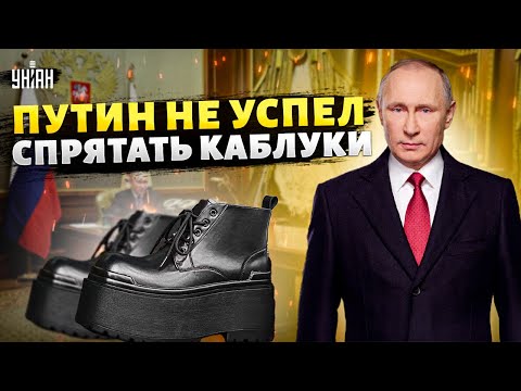 Видео: Видео Путина НА КАБЛУКАХ рвет сеть! Первый обзор на ПЫНЕХОДЫ. Это долго от всех СКРЫВАЛИ. Страна 404