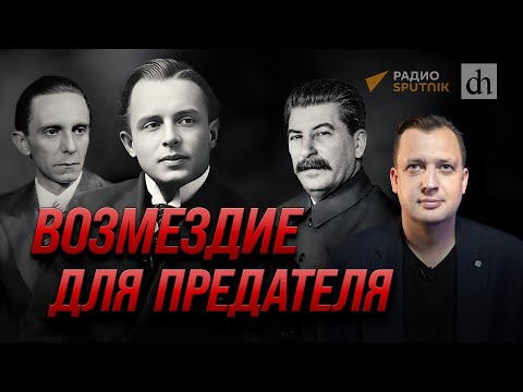 Видео: Блюменталь-Тамарин: отмена реабилитации/ Егор Яковлев