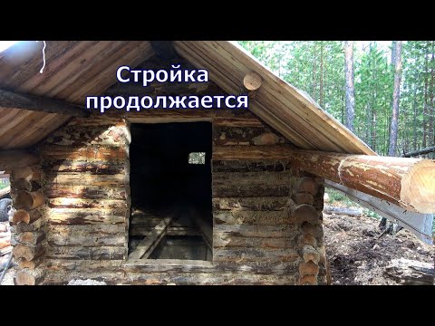 Видео: Строительство избы. Часть 3