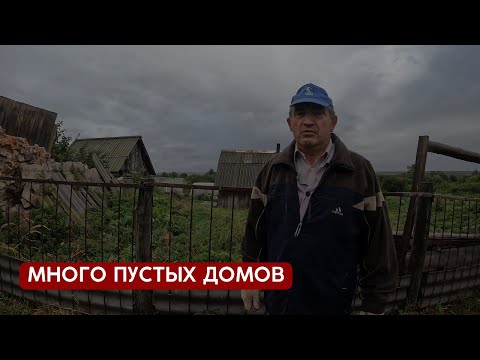 Видео: Все о деревне | Татарстан Мамадышский р/н д. Омарский Починок