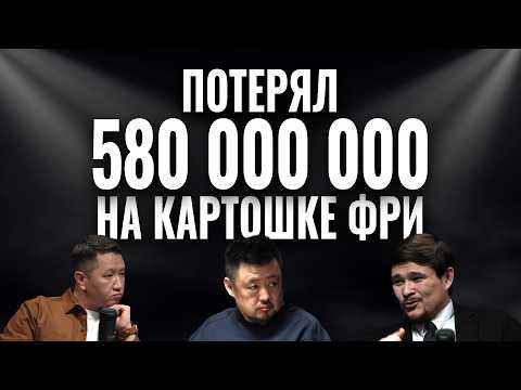 Видео: НОЧЬ ФАКАПОВ 3 | Хакнул KFC, попался на границе США, бизнес в Иране | Маргулан Сейсембай, истории