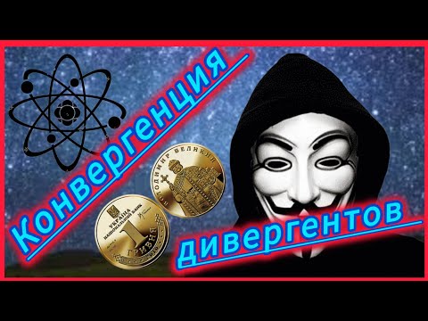 Видео: Лоботомия Вам не поможет!!!! Лечение "конченных" нумизматов. Часть 2.