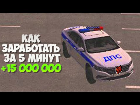 Видео: Получил админку за 100часов онлайн на SUETA RP (КОПИЯ BLACK RUSSIA)