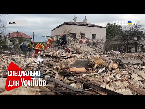 Видео: 💥 ТРАГИЧЕСКАЯ ночь для Львова – 5 часов ужаса! РФ целилась в ГРАЖДАНСКИХ