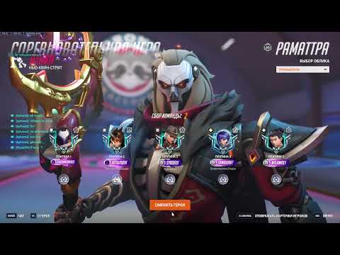 Видео: (!Hero) Да здравствует наш Король!