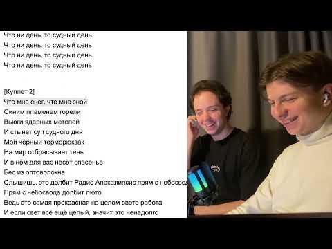 Видео: ATL - Скальпель РАЗЪЕБ