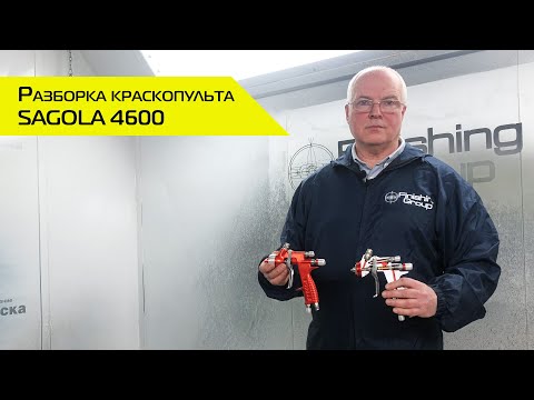 Видео: Диагностика  SAGOLA 4600. Дефекты воздушного клапана