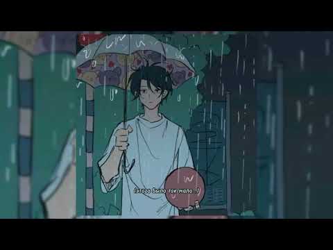 Видео: лампабикт - дорога туда/везде бардак (speed up)