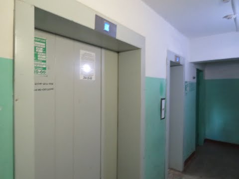 Видео: Лифты КМЗ (2014 Г.В) V=1 М/C, Грузоподъемность Q=400,630 КГ.