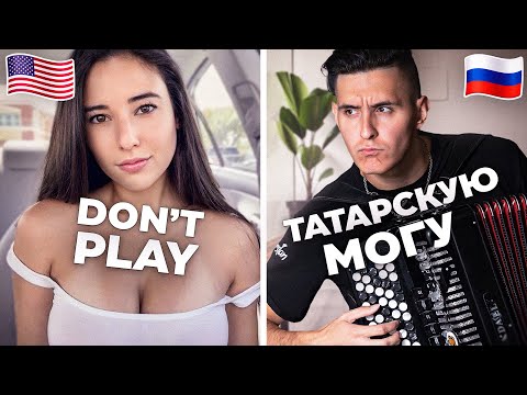 Видео: БАЯНИСТ в ЧАТ РУЛЕТКЕ #9 | Реакция ИНОСТРАНЦЕВ на БАЯН и БИТБОКС @musicianshut