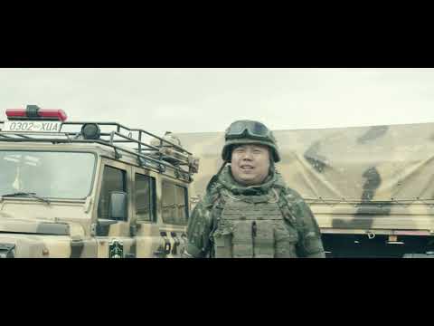 Видео: BOLOR-ERDENE LOX CHINBAA BATSAIKHAN ALTANZUL- ХАРУУЛ АЛТАЙН ХИЛЧИД