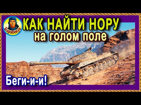 Видео: ДАЖЕ ВРАГИ КРИЧАЛИ: "БЕГИ". На одной гусле. Формула счастья на калеке объект 703 Вариант II wot