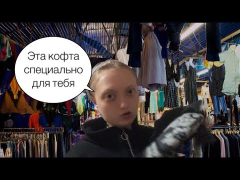 Видео: АСМР прилипчивая продавщица на рынке  #asmr #асмр #ролевая_игра #asmrroleplay