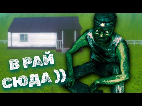 Видео: Самая Хорошая КОНЦОВКА? ➲ Хоррор No I'm not a Human Прохождение #6