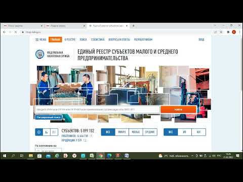 Видео: подготовка и подача заявки на аукцион по 223 ФЗ на площадке www rts tender ru поставка товара