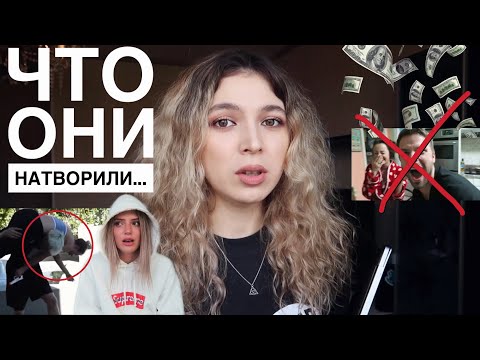 Видео: ИСТОРИИ которые ПОТРЯСЛИ АМЕРИКАНСКИЙ ЮТУБ