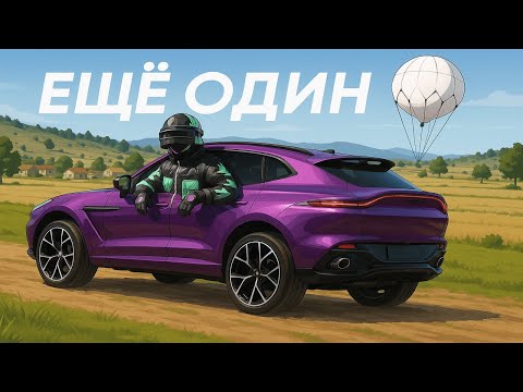 Видео: ДЕНЬ СУРКА | PUBG