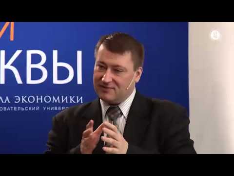 Видео: С.А. Пашин - Лекторий НИУ ВШЭ - Лекция 05.12.2013