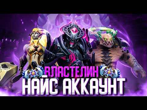 Видео: СТРАДАНИЯ в 4к ММР АДУ на Проклятом Аккаунте ► Найс Аккаунт [#9]