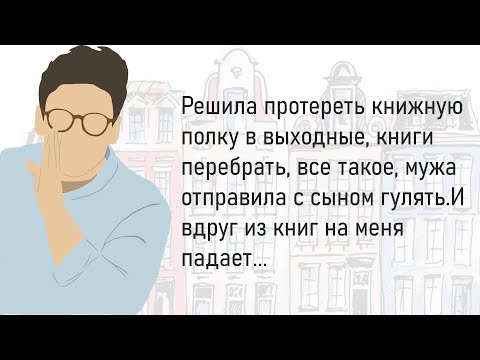 Видео: 🏠Большой Сборник Весёлых Жизненных Историй,Для Супер Настроения На Весь День!