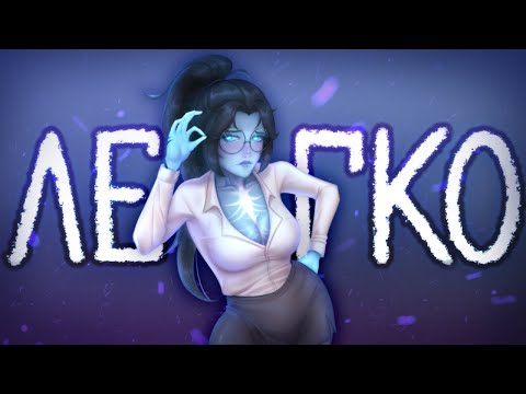 Видео: Я ВЗЯЛ САМЫХ ЛЁГКИХ ГЕРОЕВ… И НЕ ОЖИДАЛ ТАКОГО! 😱 - DOTA 2
