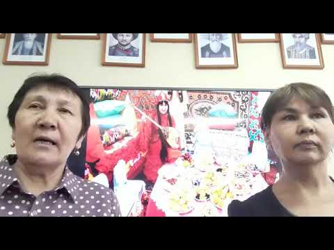 Видео: Достығымыз жарасқан