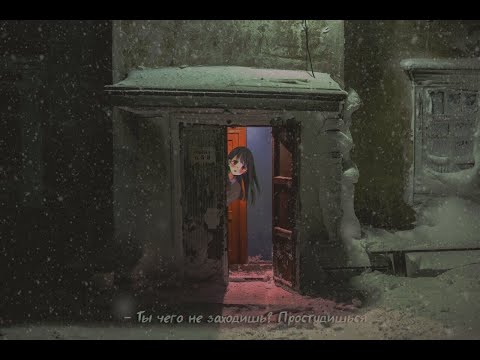 Видео: Doomer music: Кино (Цой) - Печаль