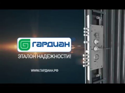 Видео: Замки Гардиан. Рекламный ролик 2016