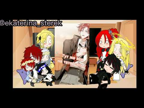 Видео: реакция ЯСГУ 4/?