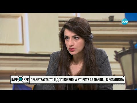 Видео: Бориславова: Поканата за правосъден министър в проектокабинета дойде лично от Кирил Петков