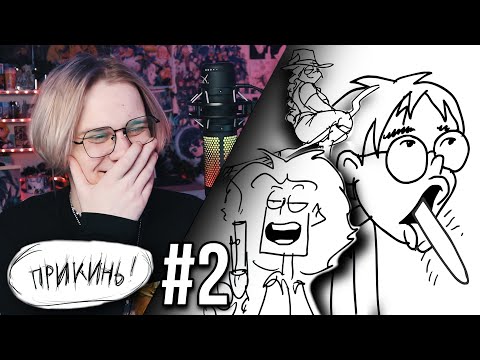 Видео: Metal Family Прикинь №2 !  Реакция