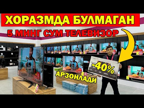 Видео: ФАКАТ 7 КУН ШОШИЛАМИЗ! ХОРАЗМДА БУНАКАСИ БУЛМАГАН. ИДЕЯ 1+3..