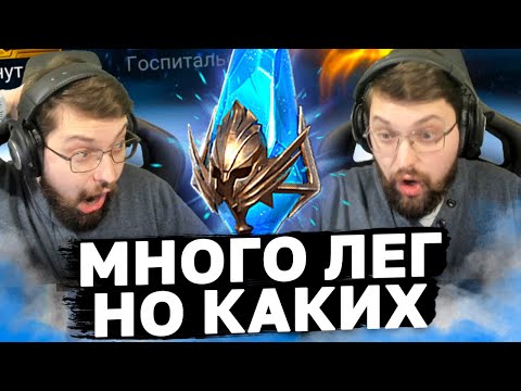 Видео: БОЛЬШОЕ ОТКРЫТИЕ ПОД 2Х. Кому-то всё. кому-то ничего. Вайпер открывает осколки.