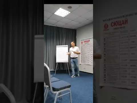 Видео: Константин Бабич. Задача от Творца для Каждого Числа Сознания. Эфир Клуба Мастеров от 25.09.2020 г