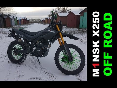 Видео: minsk x250  для бездорожья ENDURO