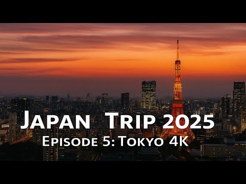 Видео: Japan Trip 2025 🇯🇵 – Episode 5: Tokyo 4K / Пътуване до Япония 2025 – Епизод 4: Токио 4K