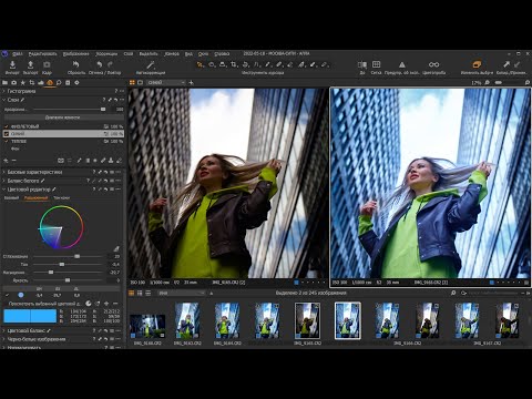 Видео: Цветокоррекция в Capture One - Фотопрогулка по городу