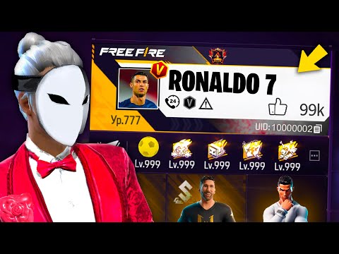 Видео: АККАУНТЫ ЗВЁЗД ВО ФРИ ФАЕР! FREE FIRE