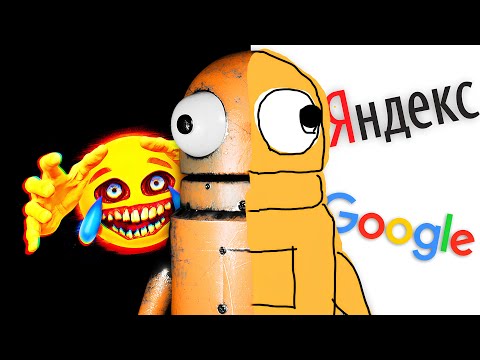 Видео: R.E.P.O для БЕДНЫХ В БРАУЗЕРЕ😶
