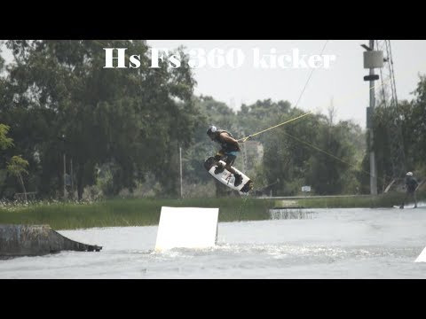 Видео: Wakeboard kicker Hs Fs 360. Wakeboard tutorial. Трёшка с кикера с пяток.