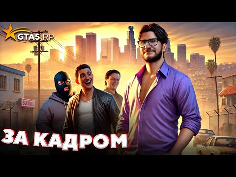 Видео: ФРЕША, ЭНДИФАЯ и КЛЕЙНСА уже ПЛАВЯТ испытания от КОФФИ в GTA 5 RP