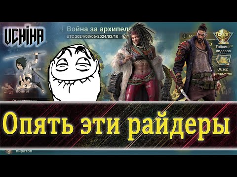 Видео: 💪| DOOMSDAY Last survivors | Опять эти райдеры | UCHIHA_TV |