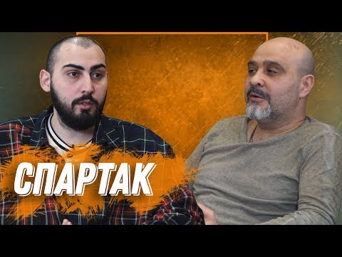 Видео: 100% ШОКОЛАД | Спартак | Hair Sekta, кто придумал АирТач, кому нужен хайп, руководство салоном
